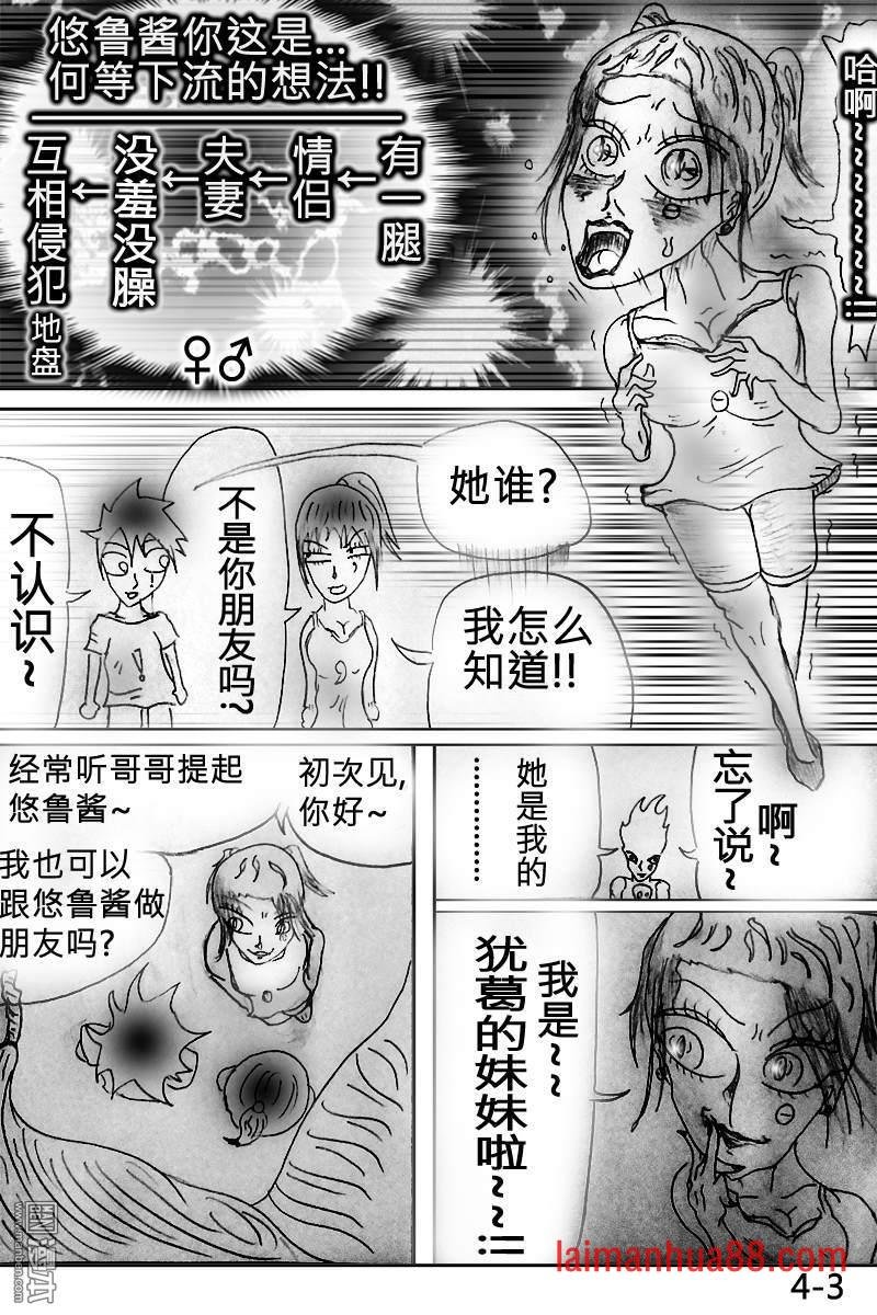 第04话
