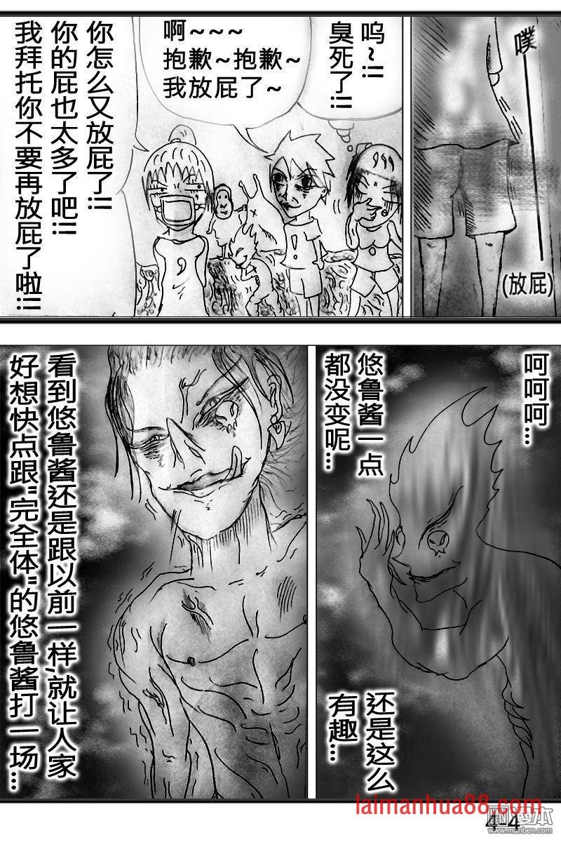 第04话