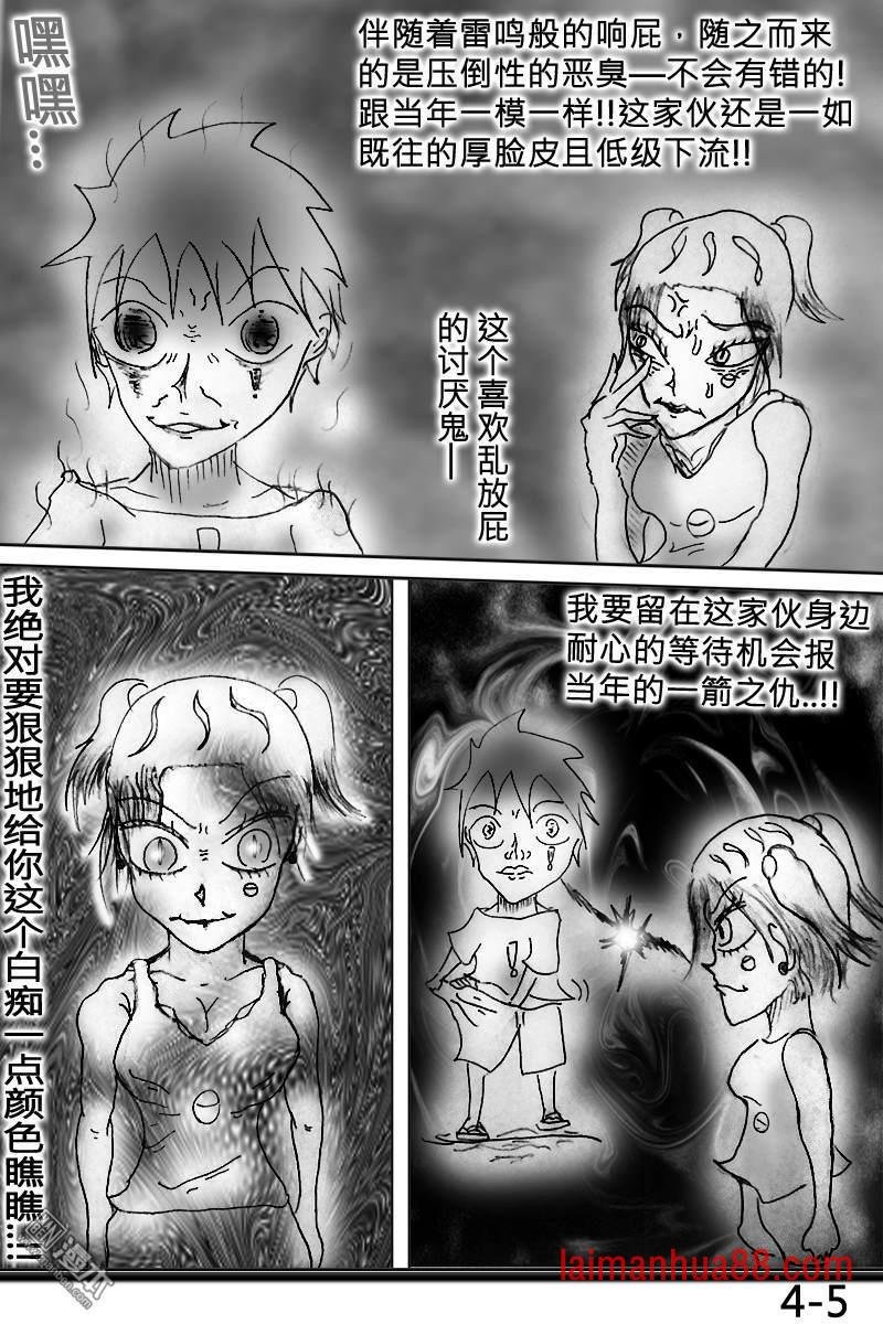 第04话