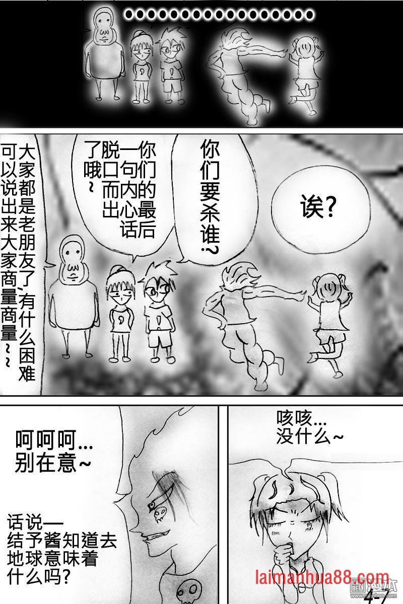 第04话