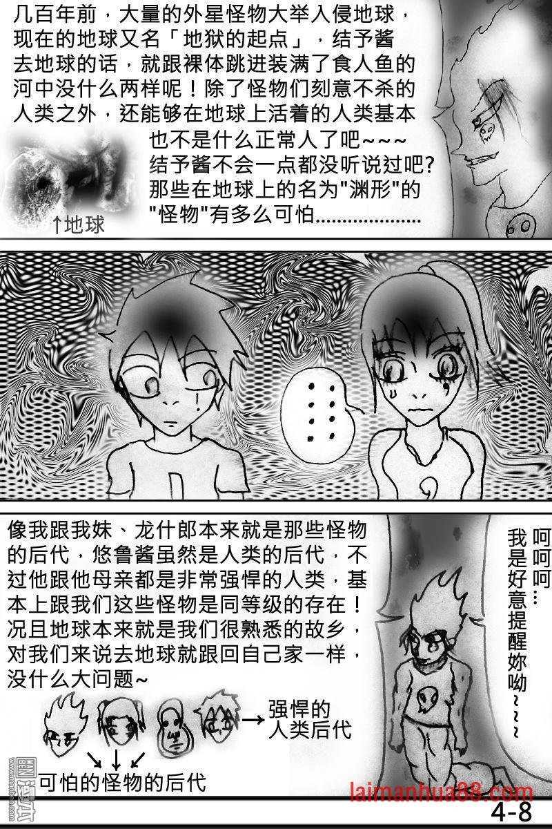 第04话