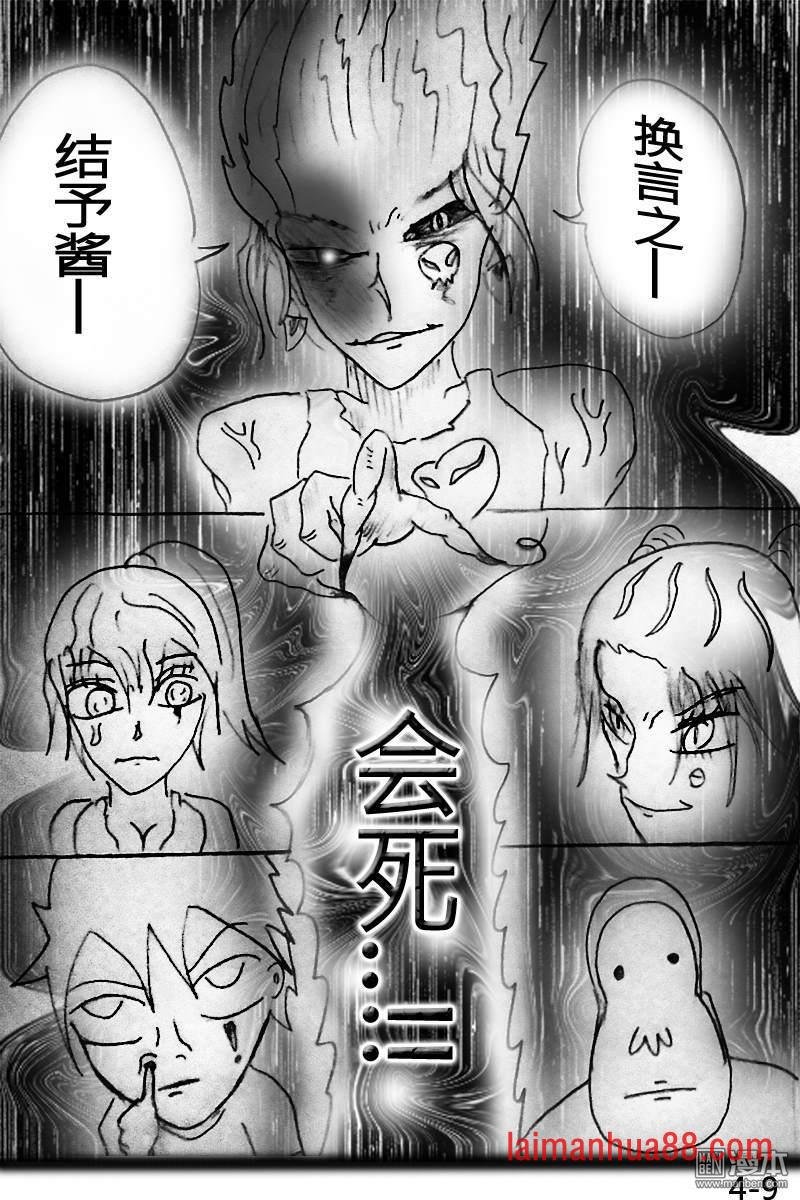 第04话