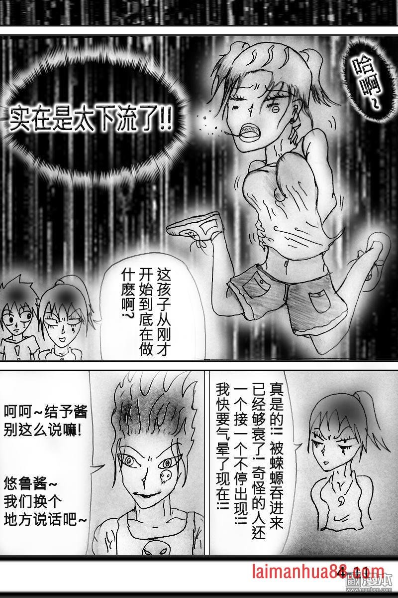 第04话