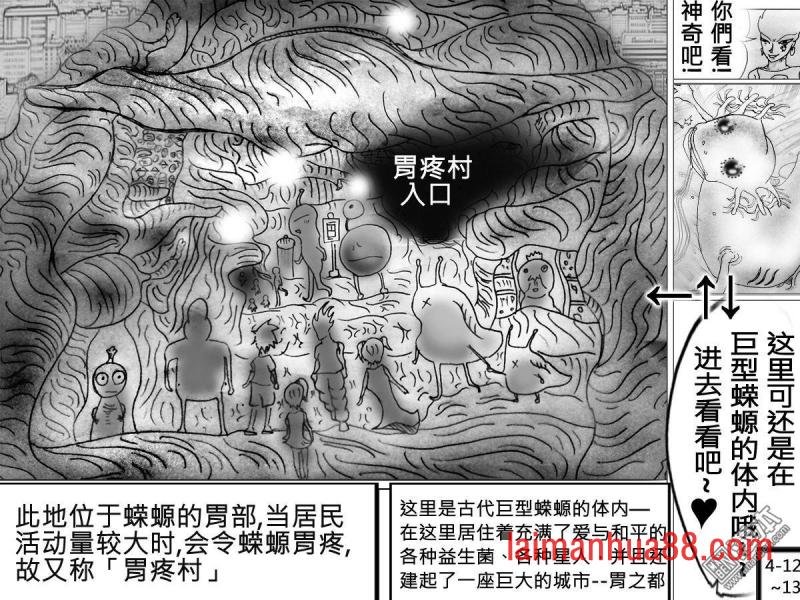第04话