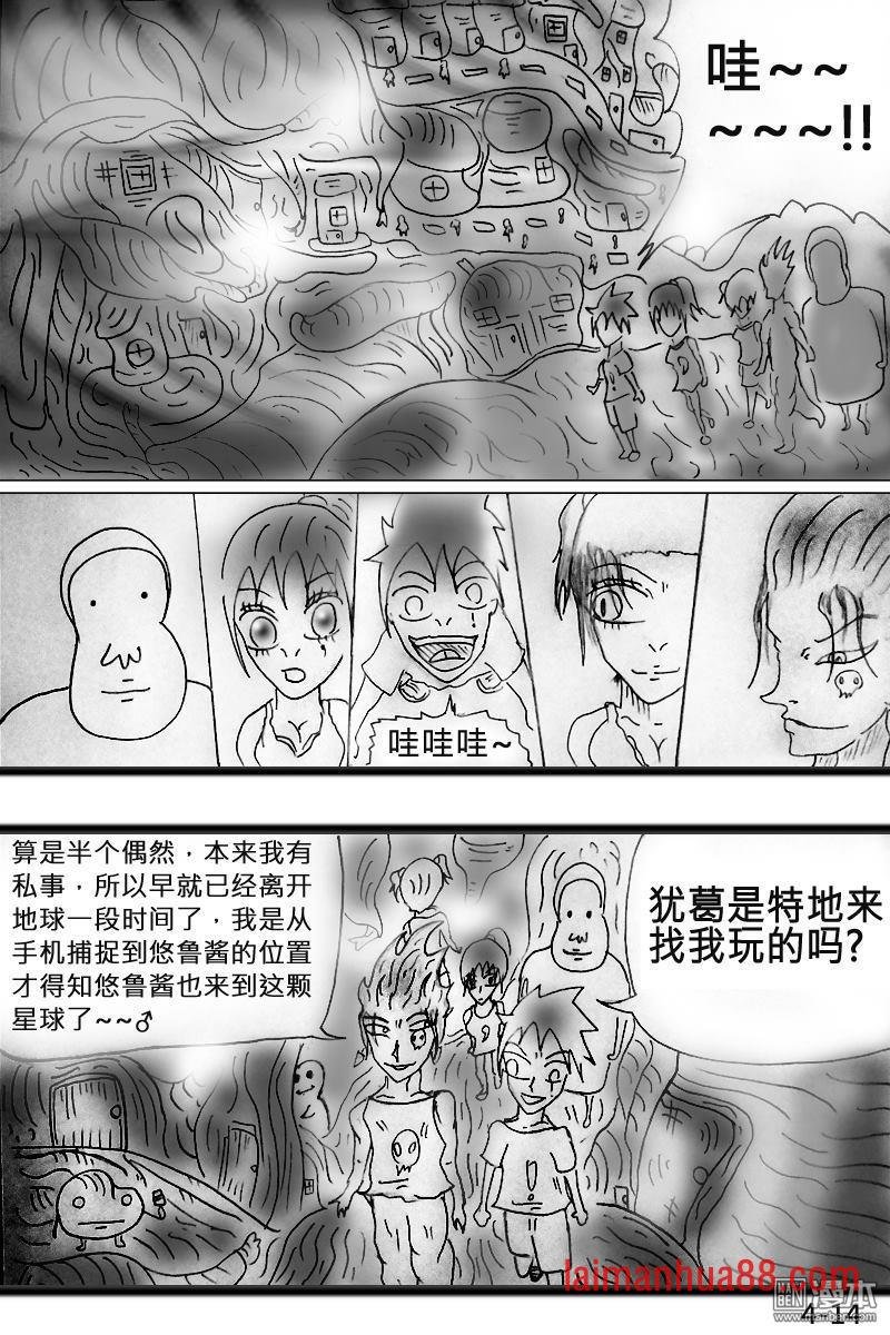 第04话