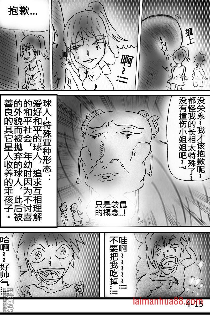 第04话