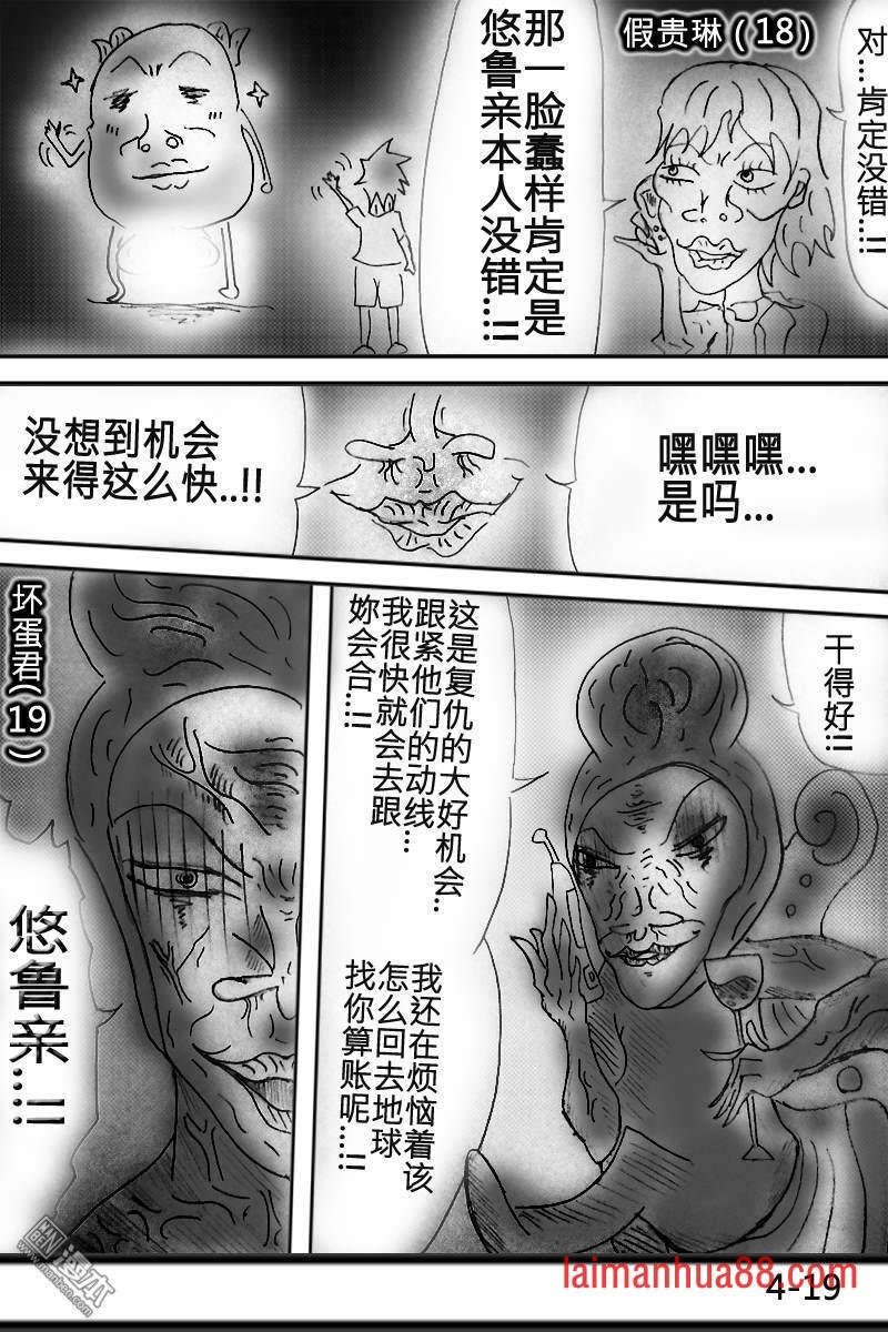 第04话