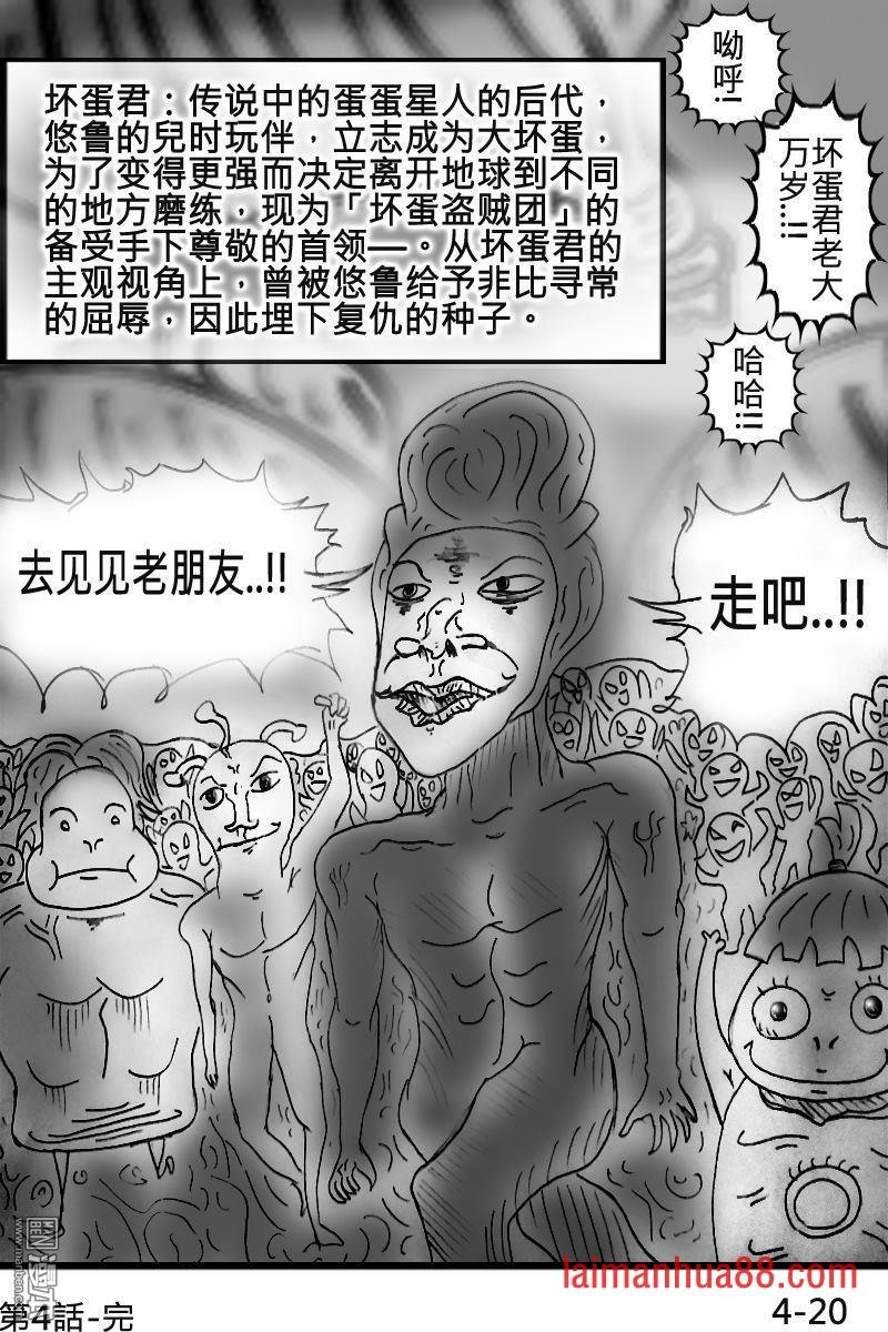 第04话