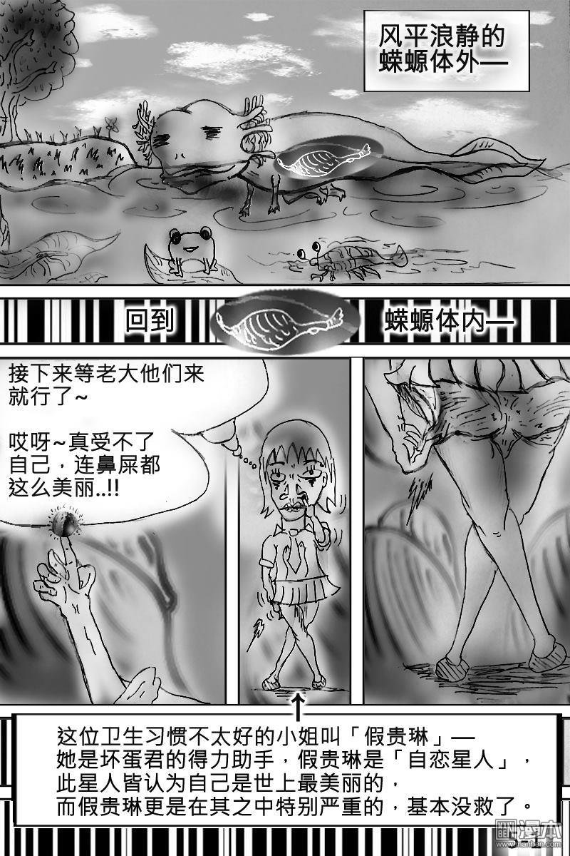 第05话