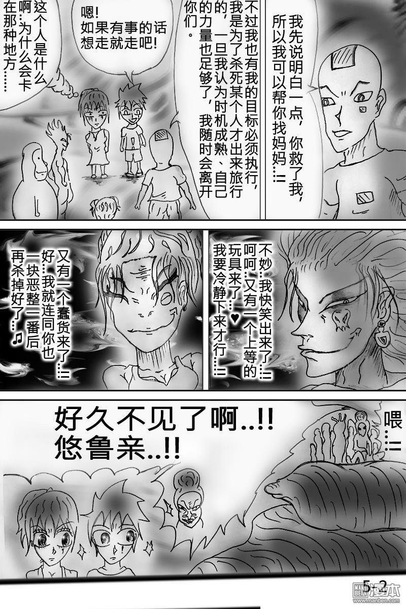 第05话