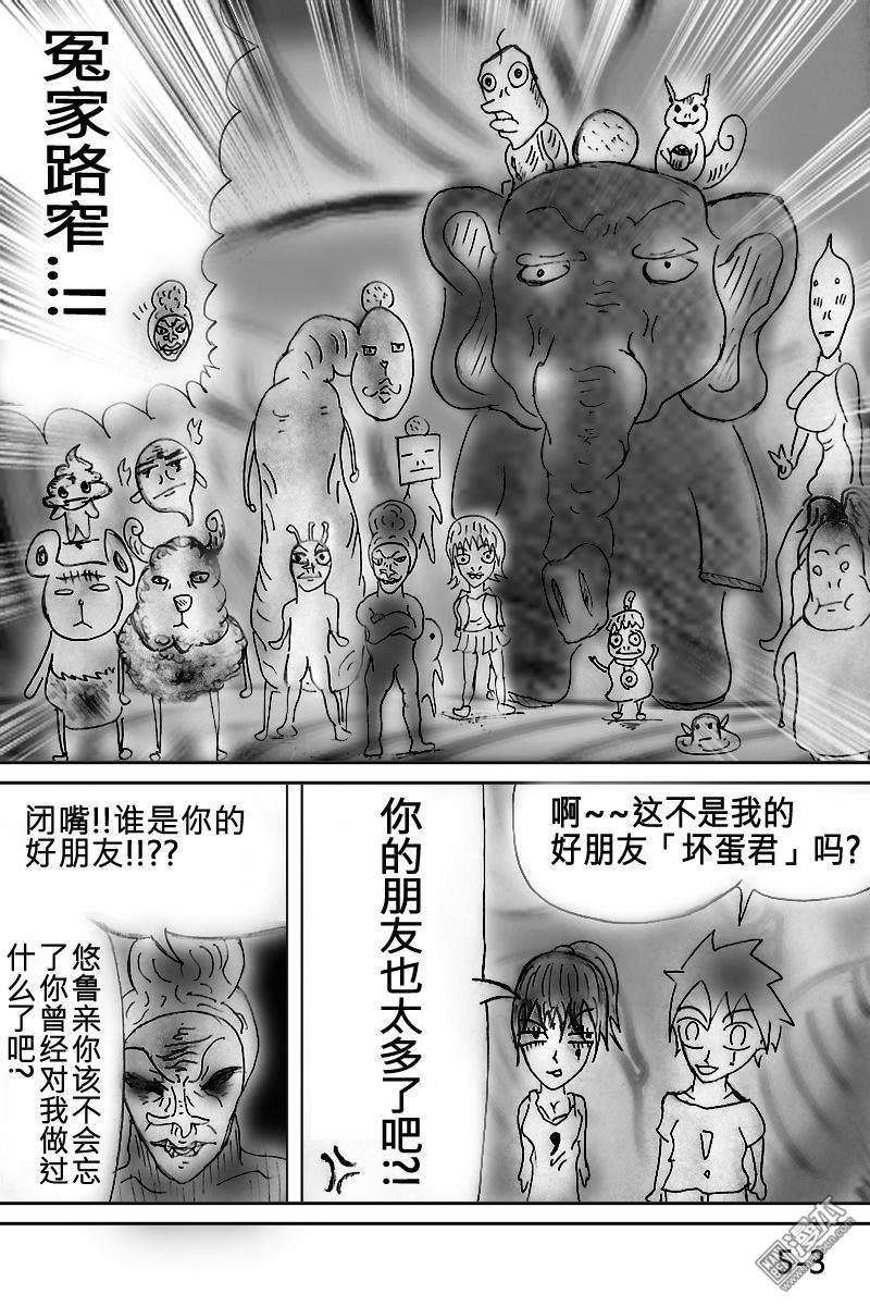 第05话