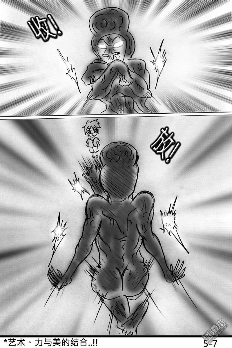 第05话