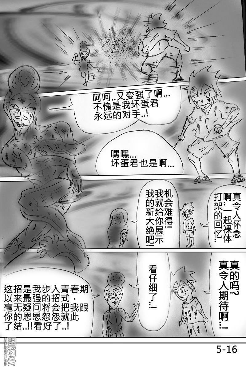 第05话