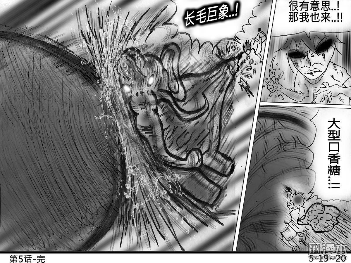 第05话
