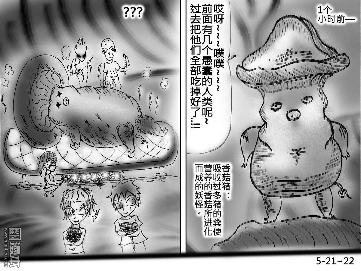 第05话