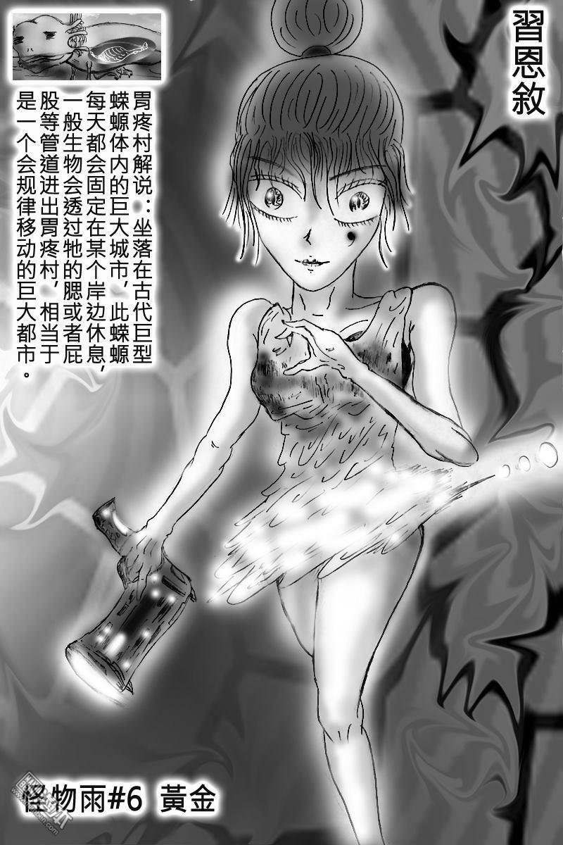 第06话