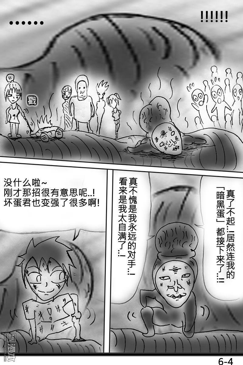 第06话