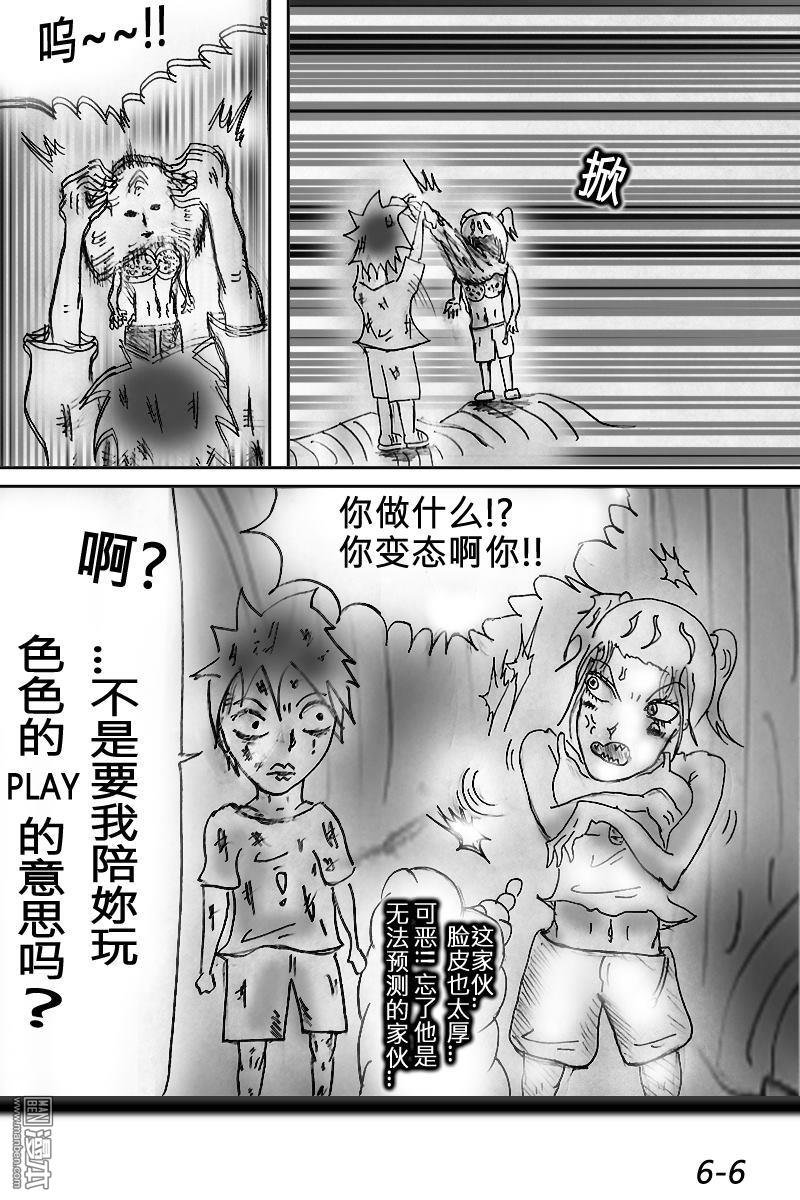 第06话