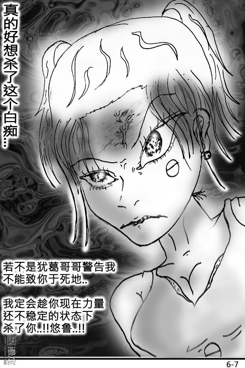 第06话