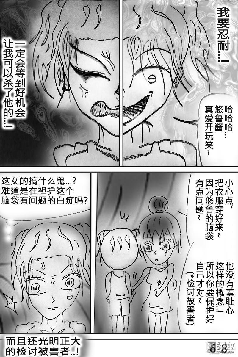 第06话