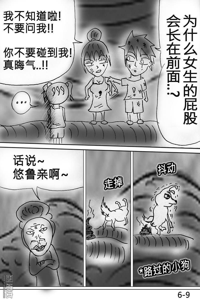 第06话