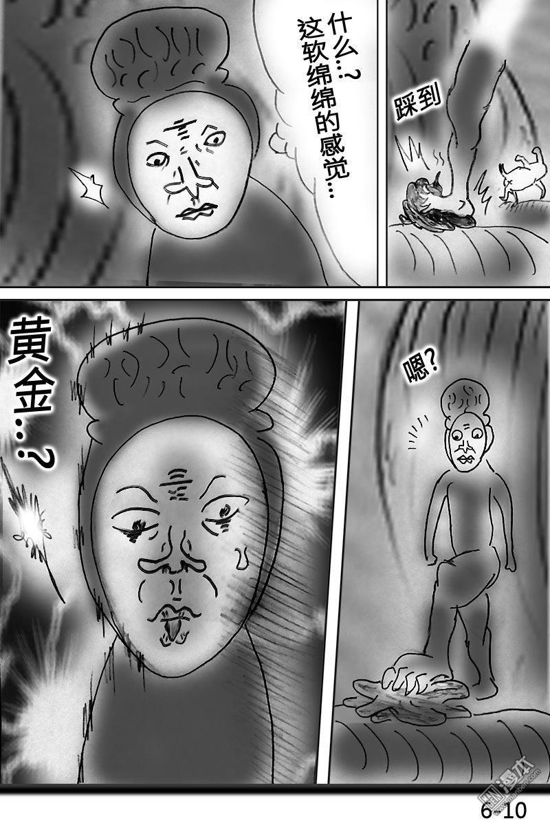 第06话