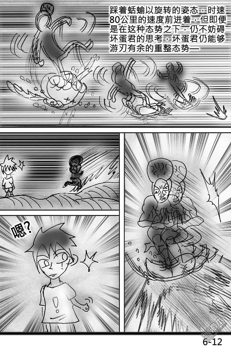 第06话