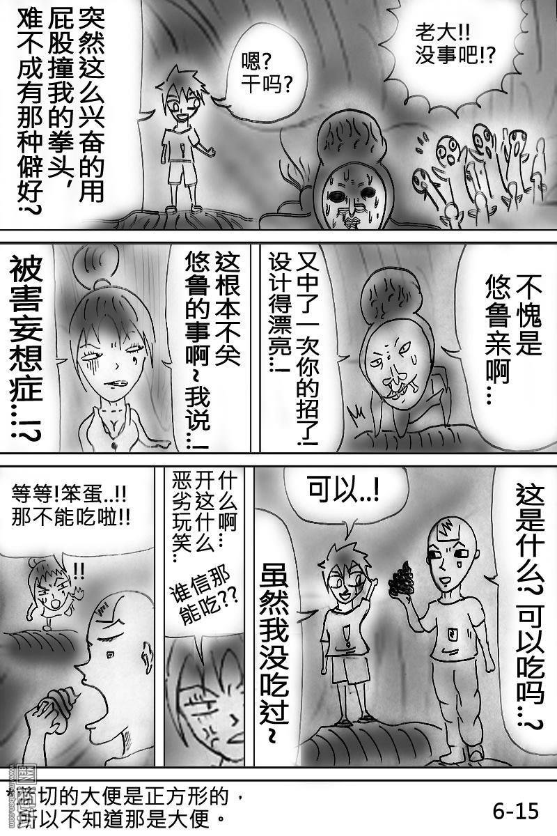 第06话