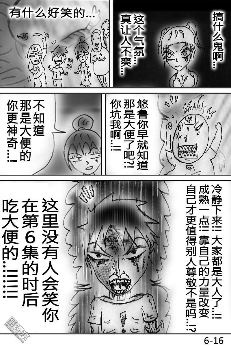 第06话