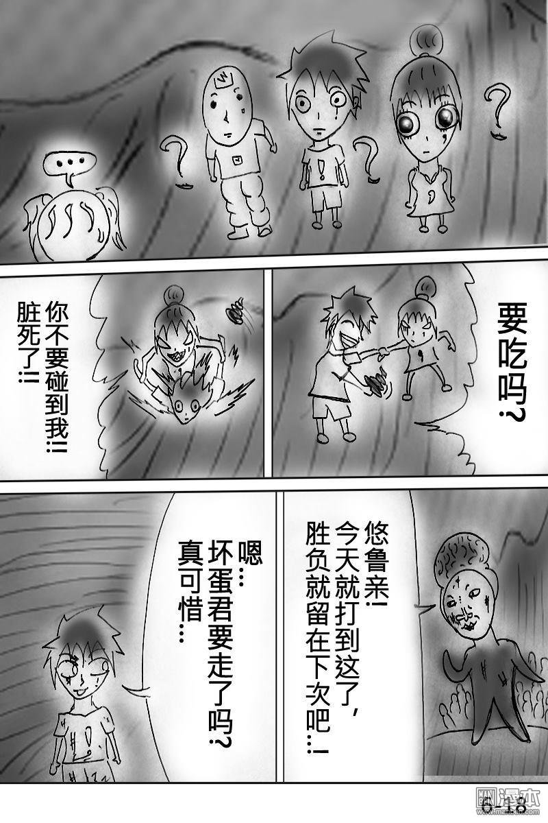 第06话