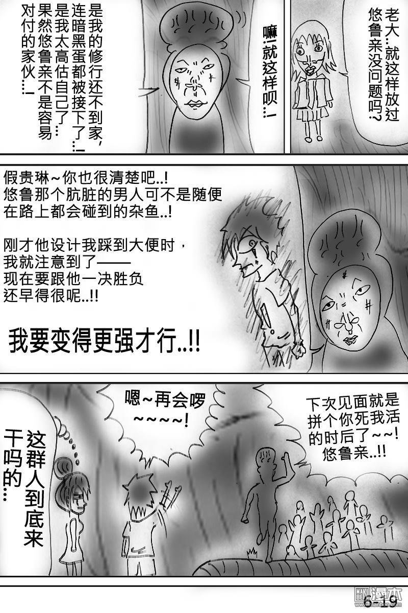 第06话