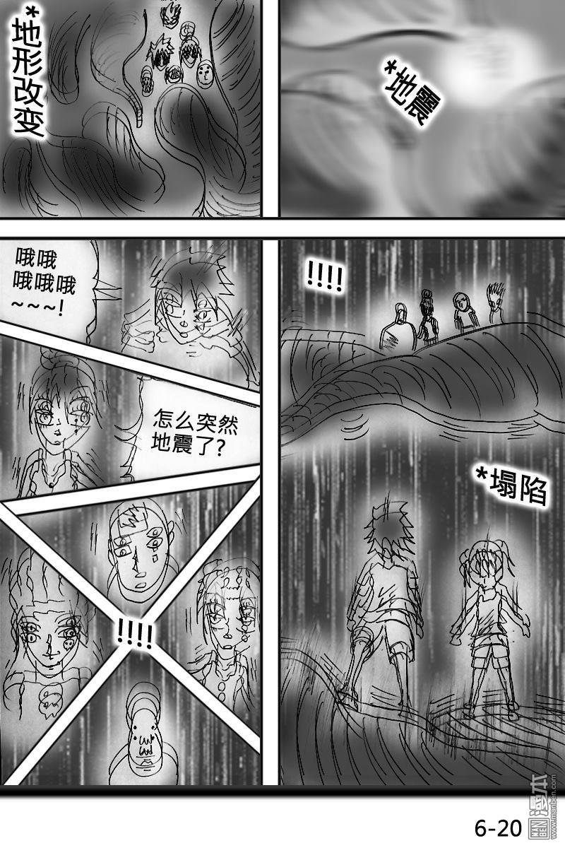 第06话