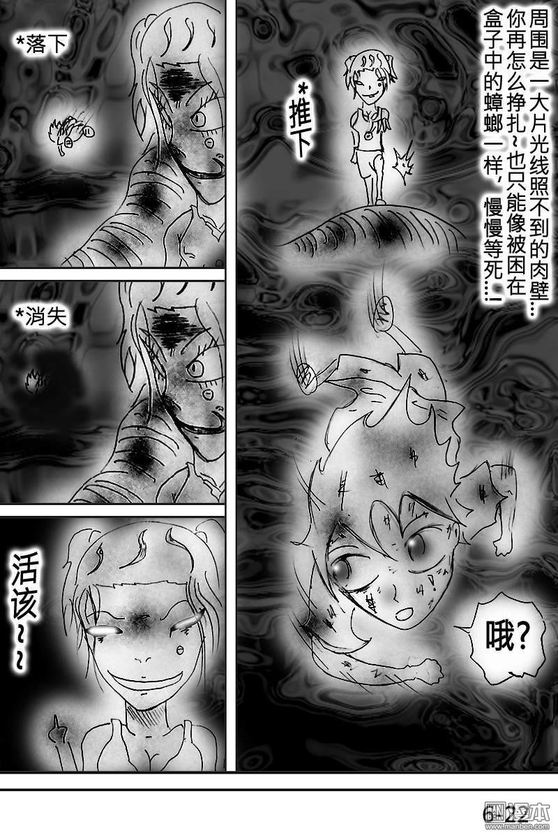 第06话