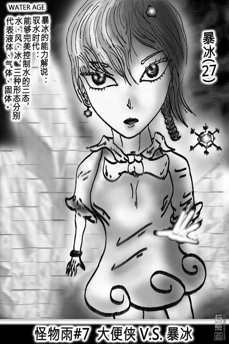 第07话