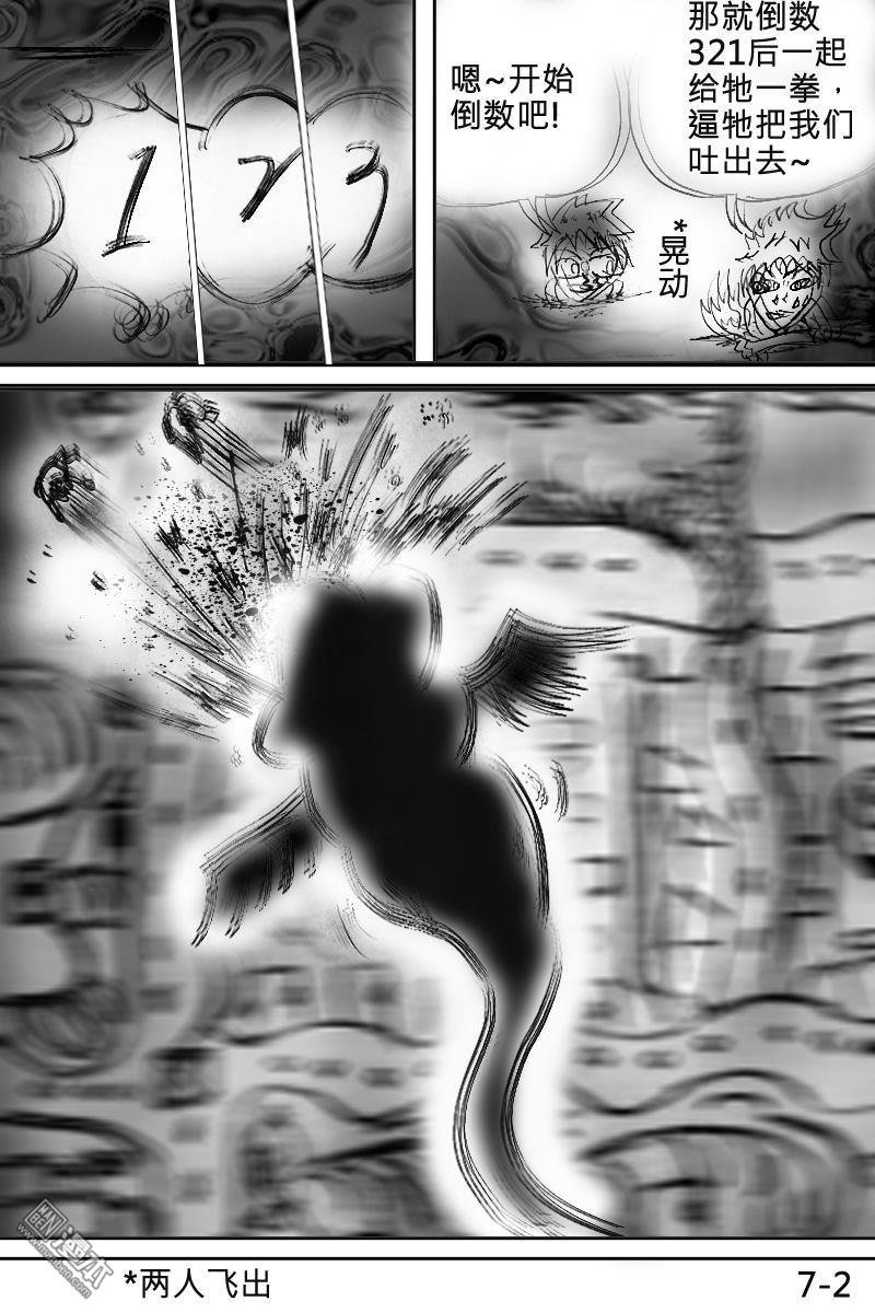 第07话