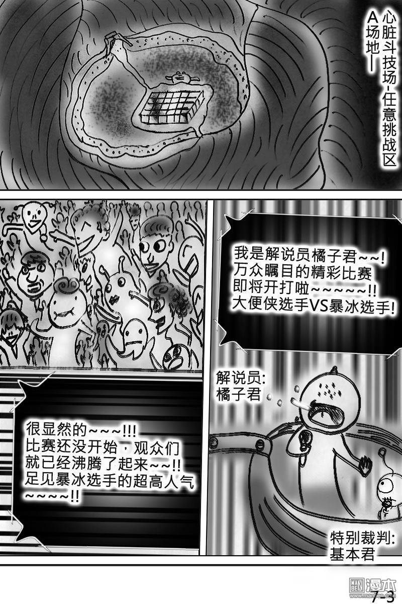 第07话
