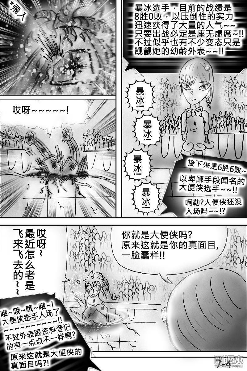 第07话