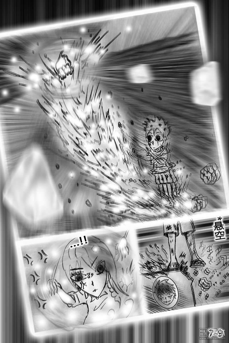 第07话