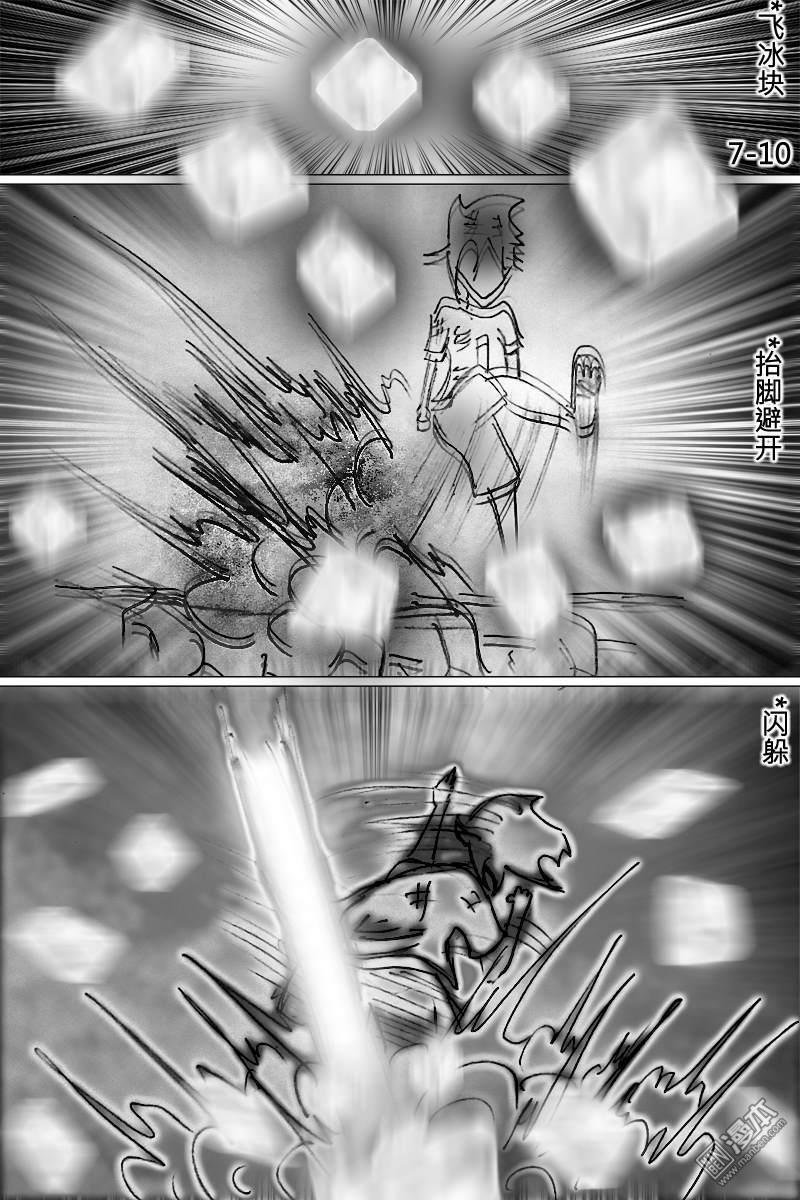 第07话
