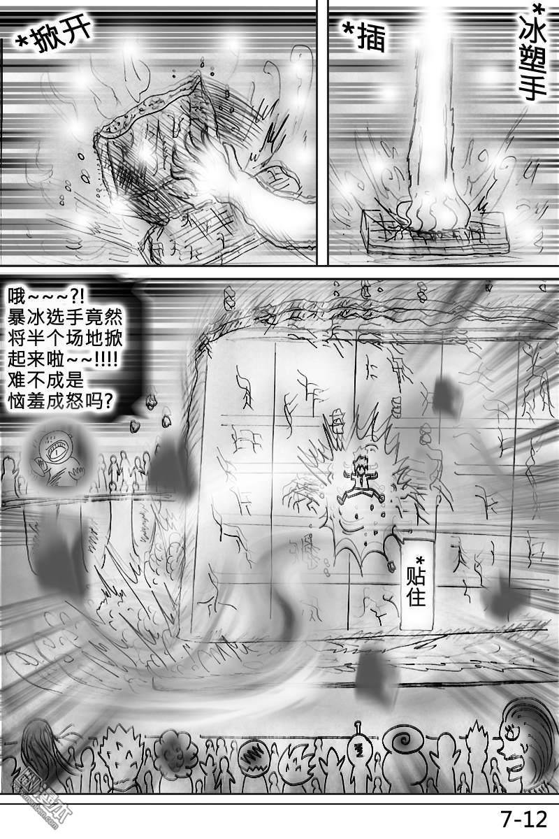 第07话