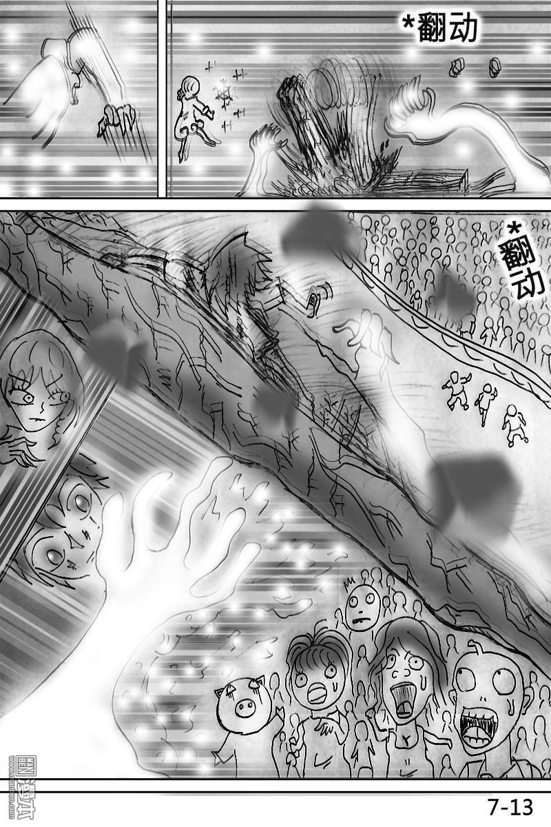 第07话