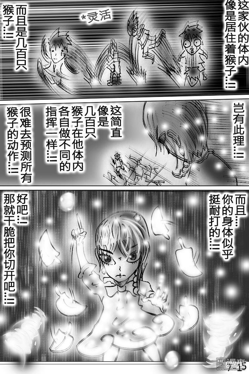第07话