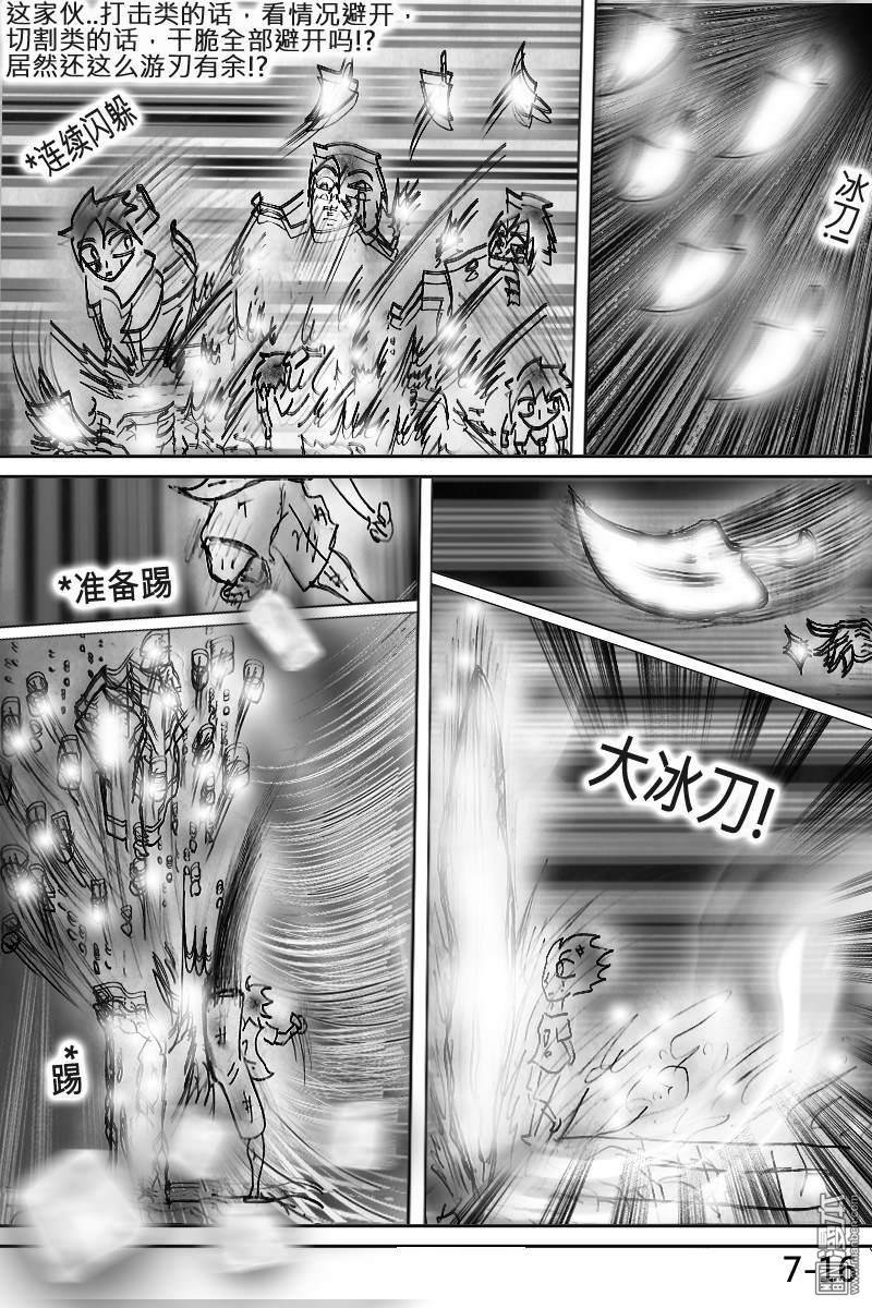 第07话
