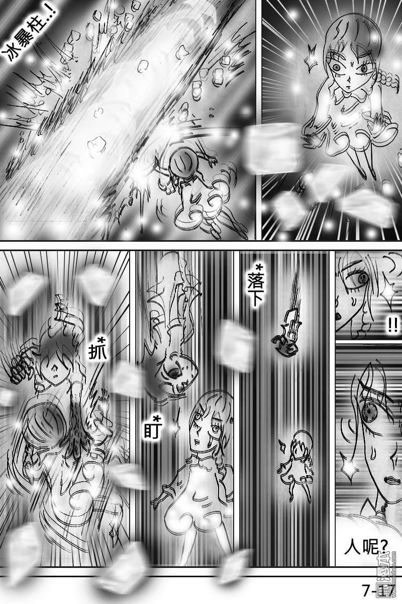 第07话