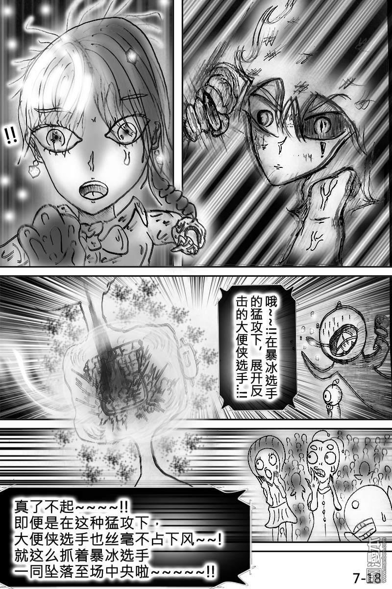 第07话