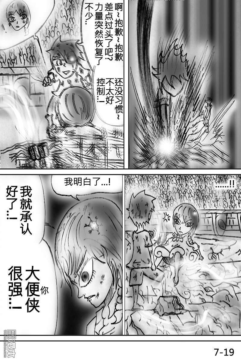 第07话