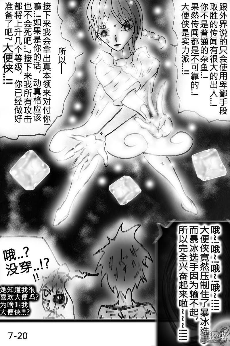 第07话