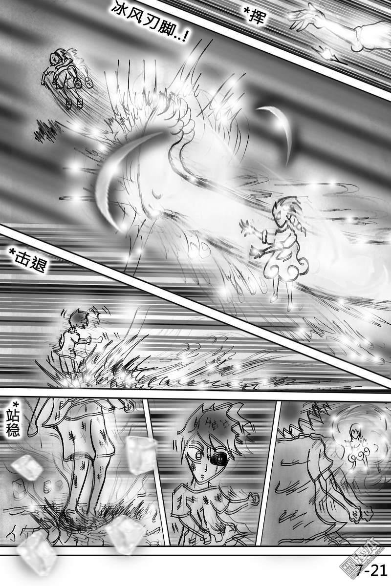 第07话