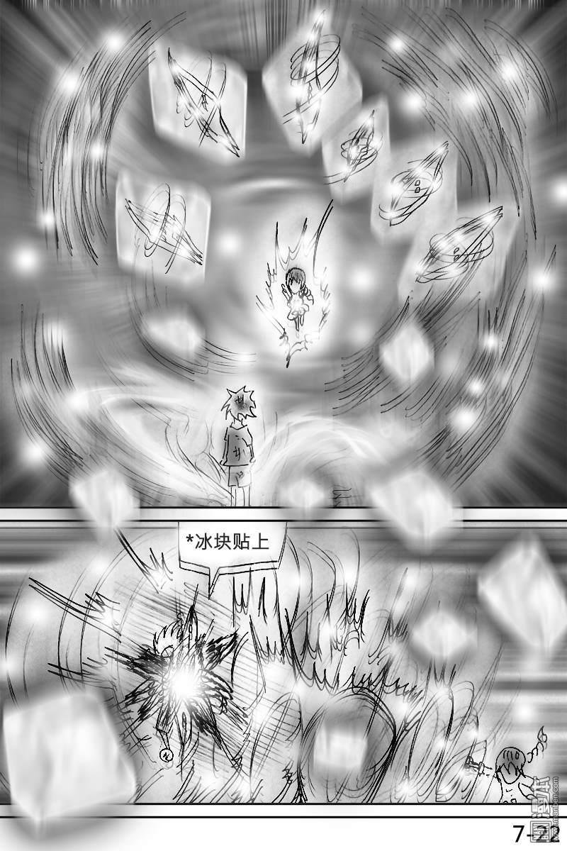 第07话