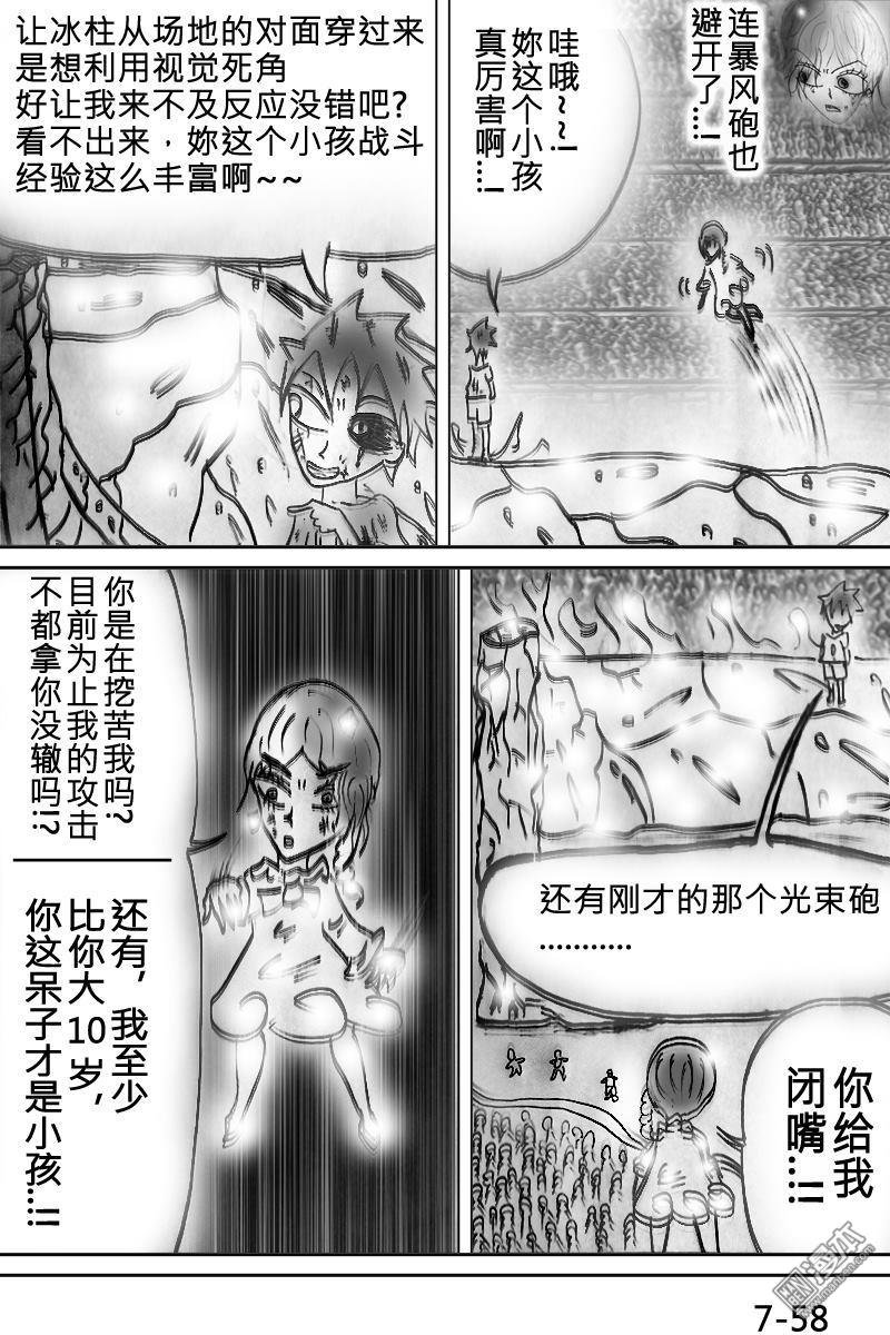 第07话